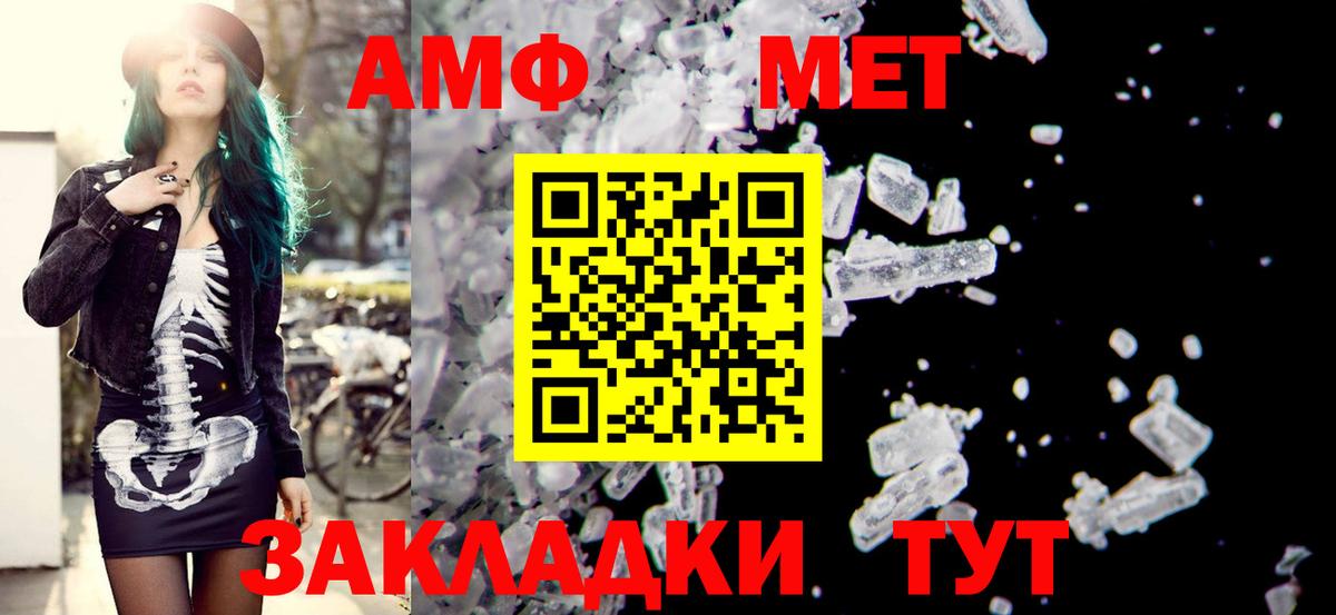 гидра ONION  Богородск  АМФ 97% 