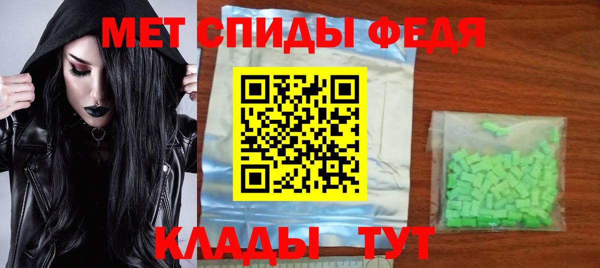 Amphetamine Розовый Богородск