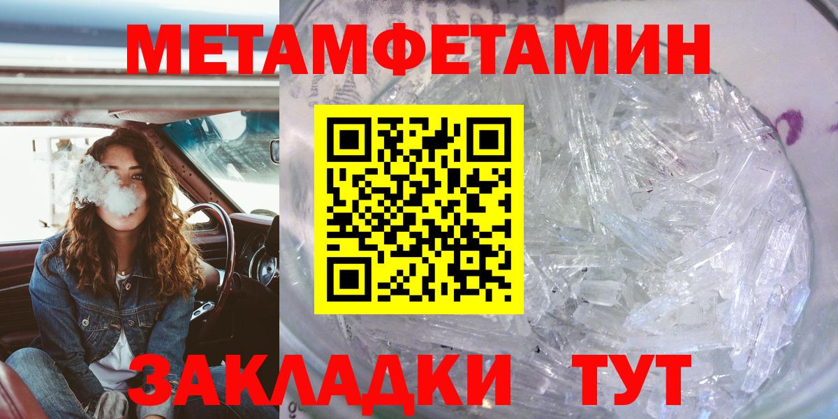Amphetamine 97%  Вход с VPN  Богородск 