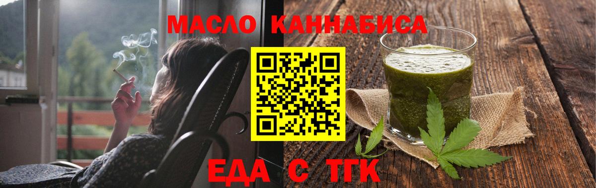 Canna-Cookies марихуана  Богородск 