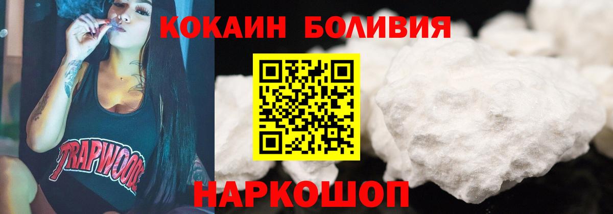 Cocaine VHQ Богородск