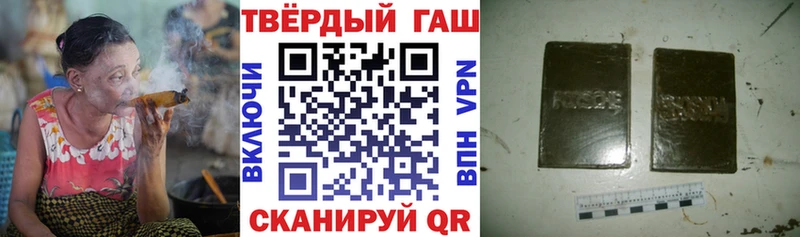 Гашиш индика сатива  Богородск 