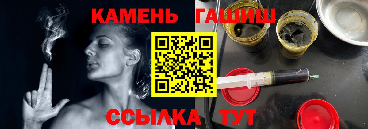 Богородск  как найти   Гашиш убойный  Вход с VPN  ГАШ 40% ТГК 