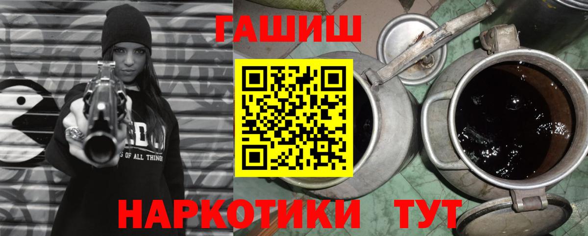 ГАШ hashish  Гашиш AMNESIA HAZE  Богородск 