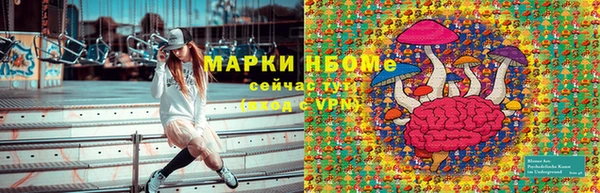 марки nbome Алзамай