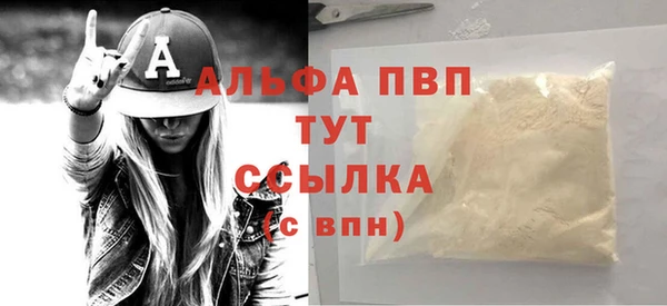 гидра Алексеевка