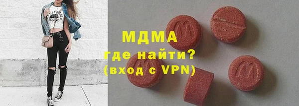 меф Абдулино