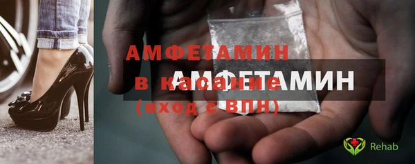 меф Абдулино