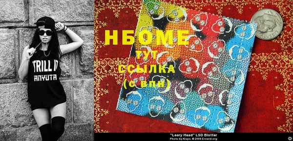 ешки Абаза