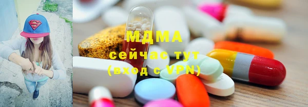 ешки Абаза