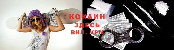 меф VHQ Абинск