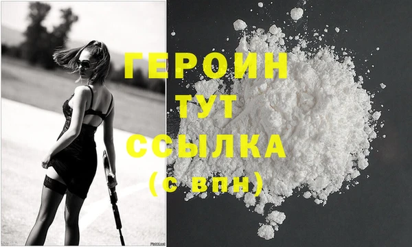 меф Абдулино