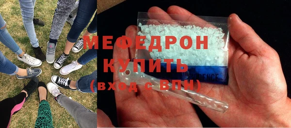 мефедрон VHQ Семикаракорск