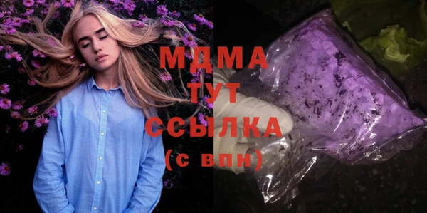 гидра Алексеевка