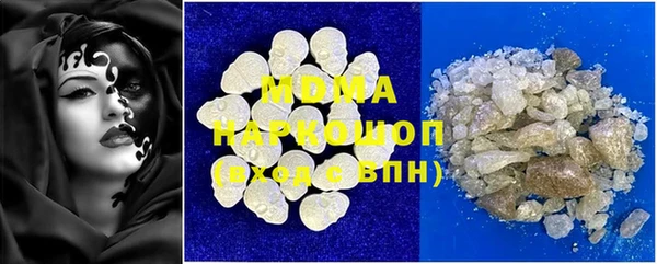гидра Алексеевка