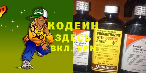 ешки Абаза