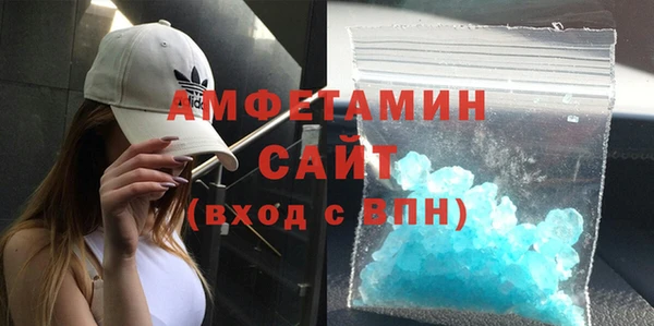 меф VHQ Абинск