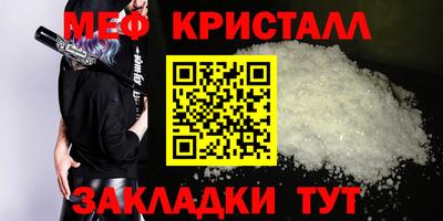 прущая мука Апшеронск