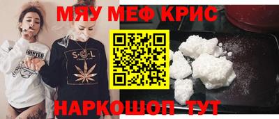 прущая мука Апшеронск