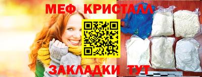 мет Апрелевка