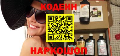 стафф Аргун