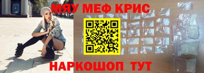 стафф Апшеронск