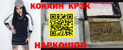 прущая мука Апшеронск