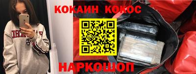 прущая мука Апшеронск