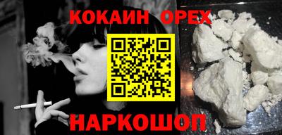 амфетамин Апрелевка