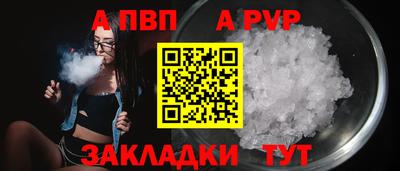 прущая мука Апшеронск