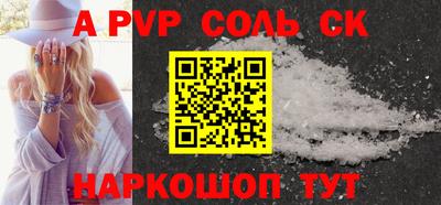 стафф Аргун