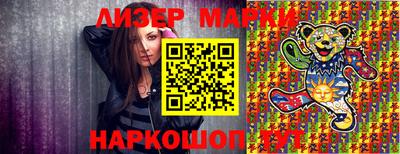 стафф Апшеронск