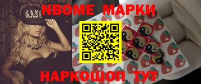 стафф Апшеронск