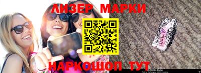 стафф Апшеронск