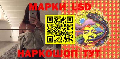 стафф Апшеронск