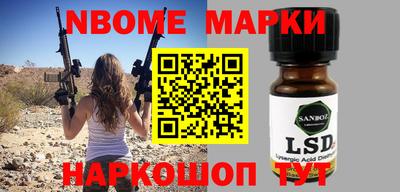 мет Апрелевка