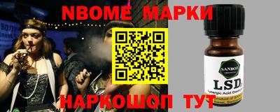 стафф Апшеронск