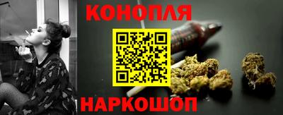 марихуана Аргун