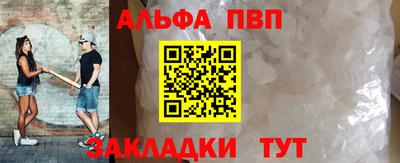 мет Апрелевка