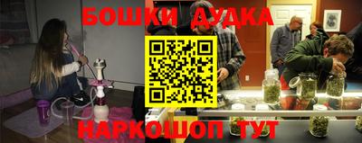 прущая мука Апшеронск