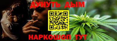 стафф Апшеронск