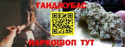 амфетамин Будённовск