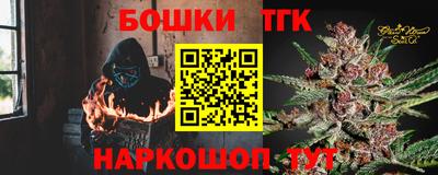 стафф Апшеронск