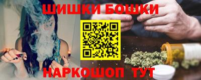 марихуана Аргун