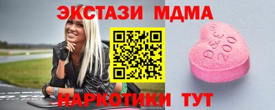 амф Бугуруслан
