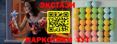 амфетамин Апрелевка