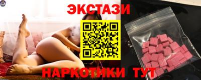 амфетамин Апрелевка