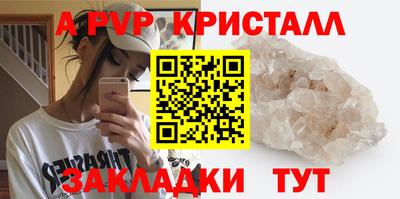 прущая мука Апшеронск