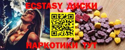 прущая мука Апшеронск