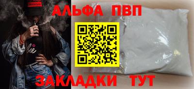 марихуана Аргун